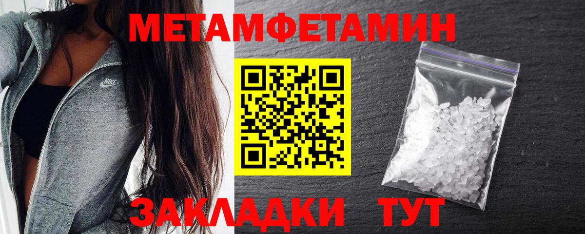 Amphetamine Розовый Ступино