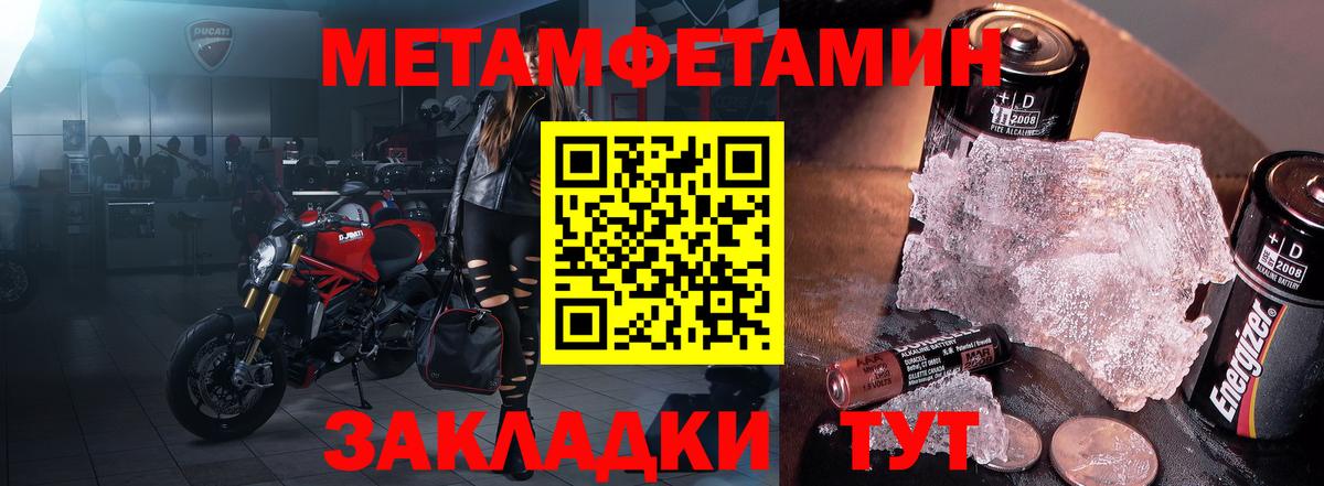 Амфетамин 97%  Вход с VPN  Amphetamine  Ступино 