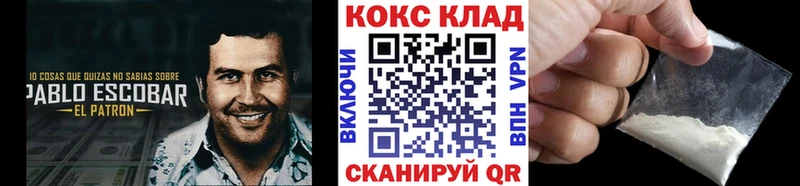 KRAKEN ССЫЛКА  Ступино  КОКАИН VHQ 
