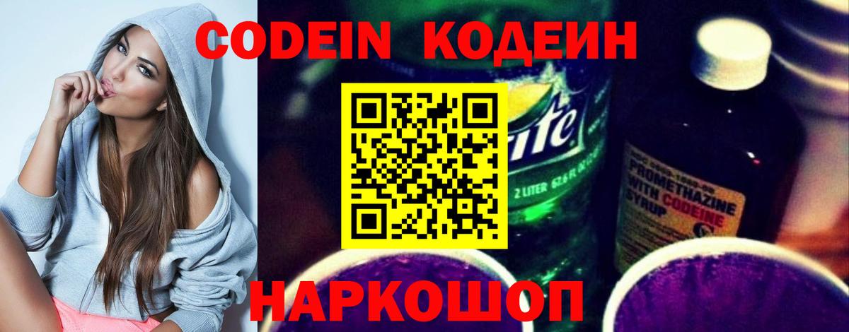 Псилоцибиновые грибы Ступино