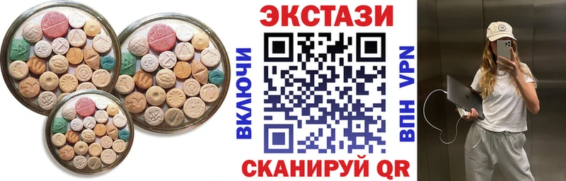 площадка формула  Ступино  Ecstasy Дубай 