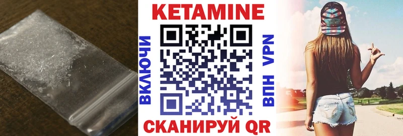 Кетамин ketamine  цены   Ступино 