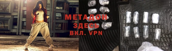 ALPHA PVP Алексин