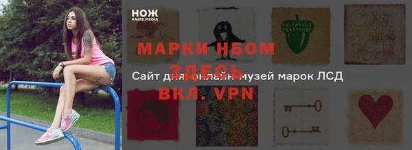 наркотики Алексеевка