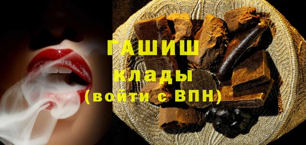 мефедрон VHQ Абдулино