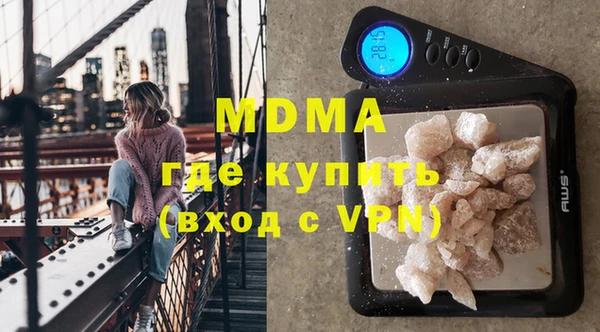 марки lsd Абаза