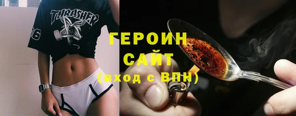 альфа пвп VHQ Пестово