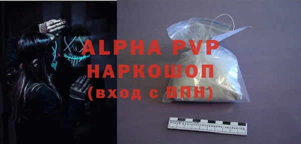 ALPHA PVP Алексин