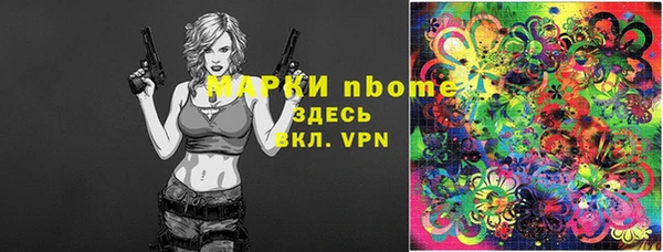 ALPHA PVP Алексин