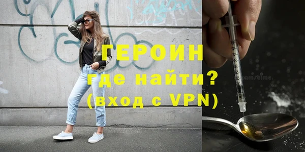 меф VHQ Абинск