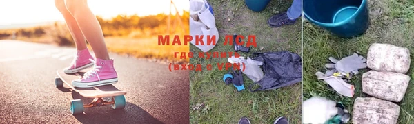 наркотики Алексеевка