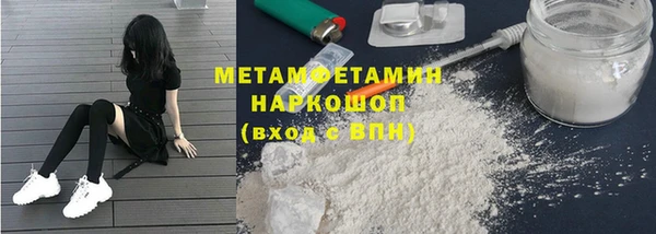 ALPHA PVP Алексин