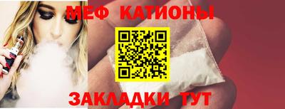 тгк Северобайкальск