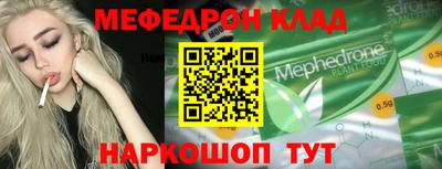 ALPHA-PVP Севастополь