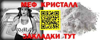 мефедрон Свободный