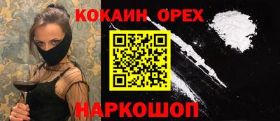 тгк Северобайкальск