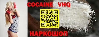 ALPHA-PVP Севастополь