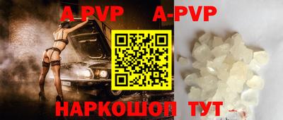 тгк Северобайкальск