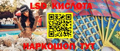 ALPHA-PVP Севастополь