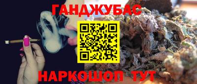 тгк Северобайкальск