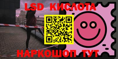 ALPHA-PVP Севастополь