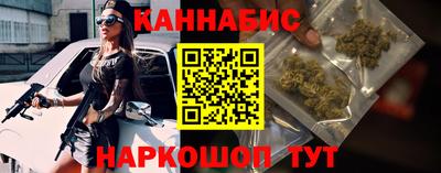 тгк Северобайкальск