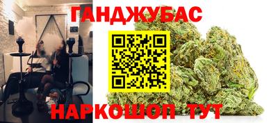 тгк Северобайкальск