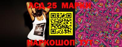 тгк Северобайкальск