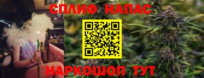 мефедрон Свободный