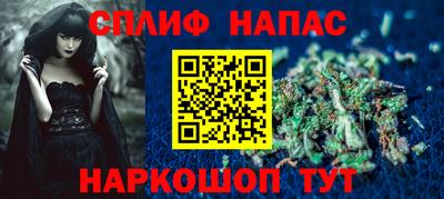 тгк Северобайкальск