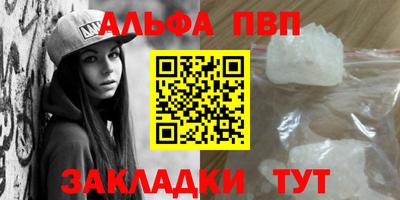 тгк Северобайкальск