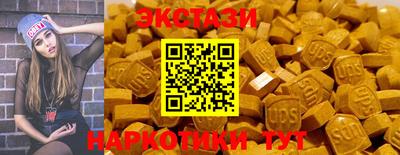 тгк Северобайкальск