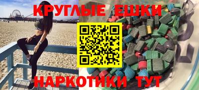 тгк Северобайкальск