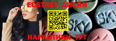 ALPHA-PVP Севастополь