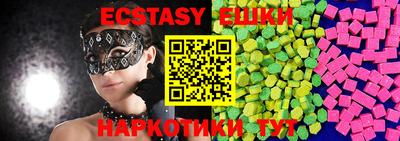 мефедрон Свободный