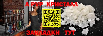 тгк Северобайкальск