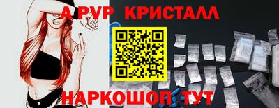 тгк Северобайкальск
