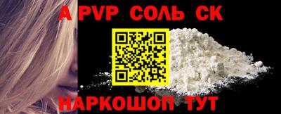 мефедрон Свободный