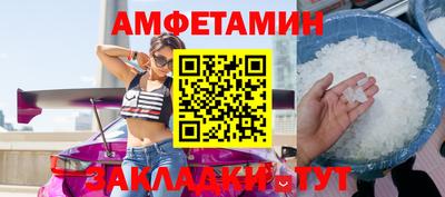 тгк Северобайкальск