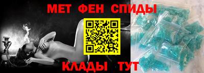 мефедрон Свободный