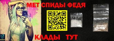 мефедрон Свободный