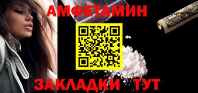ALPHA-PVP Севастополь