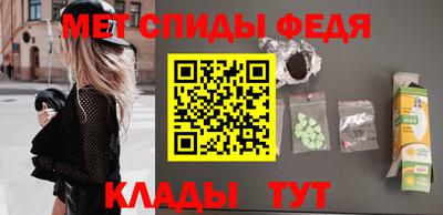 ALPHA-PVP Севастополь
