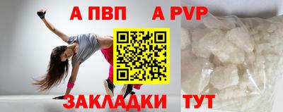 мефедрон Свободный
