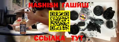 ALPHA-PVP Севастополь