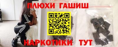 ALPHA-PVP Севастополь