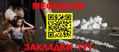 тгк Северобайкальск