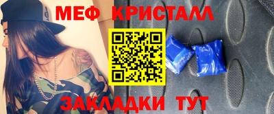 мефедрон Свободный