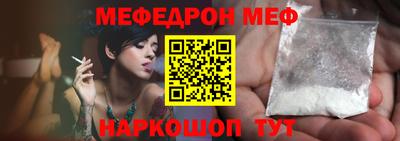 тгк Северобайкальск