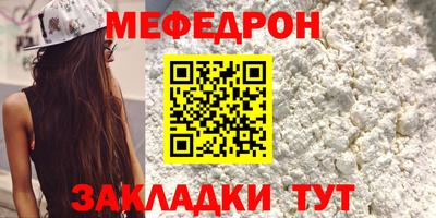 тгк Северобайкальск